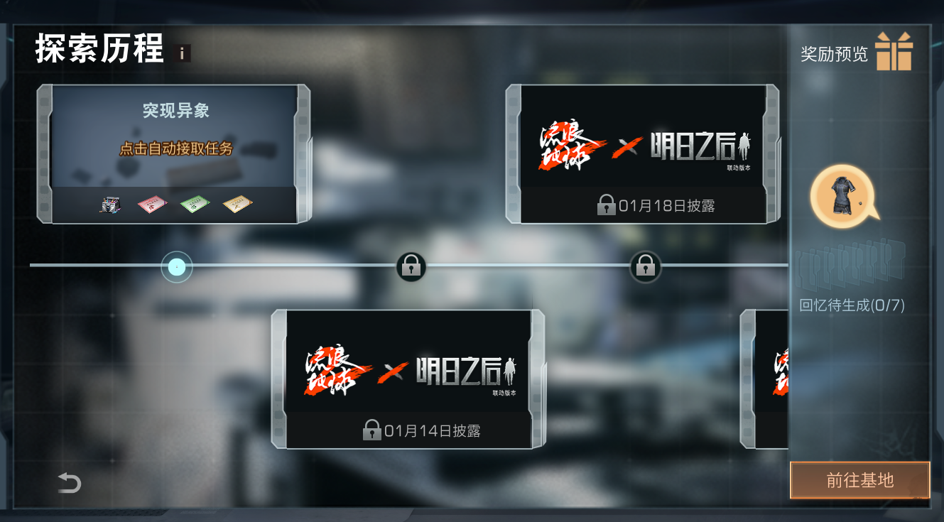 附件1674040320.png