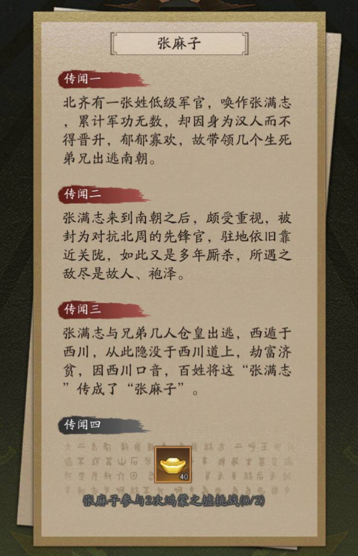 附件1680160532.PNG