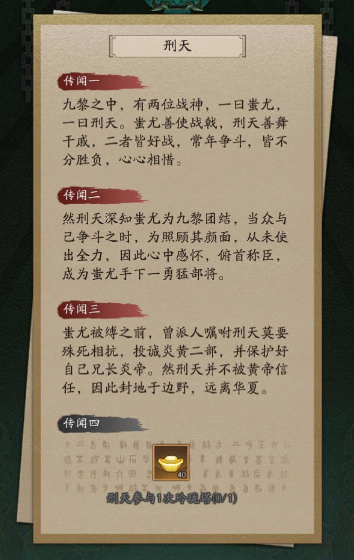 附件1680160534.PNG