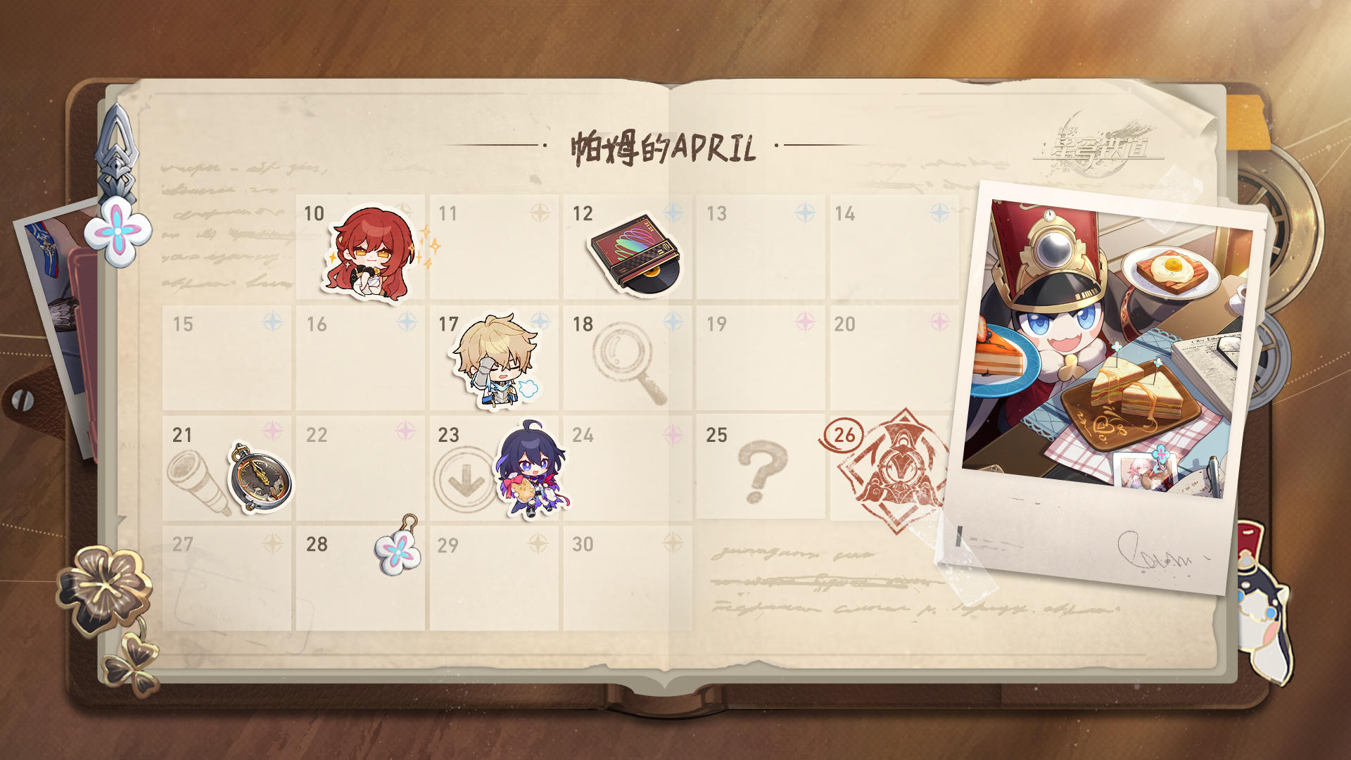 附件1680351402.jpg