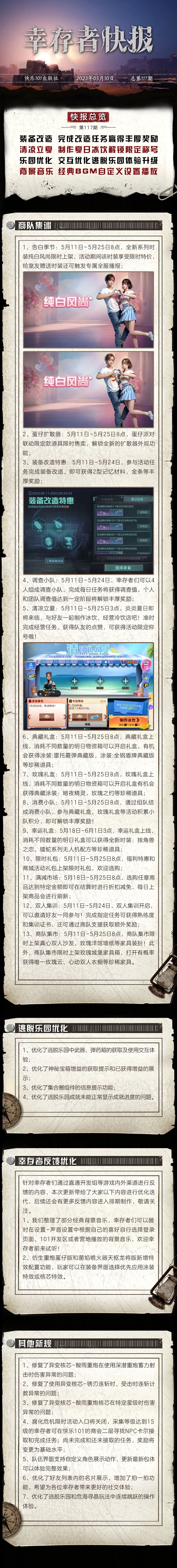 附件1683779331.jpg