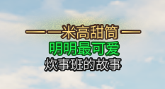 附件1683988136.png