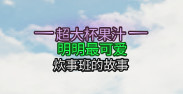 附件1683988136.png