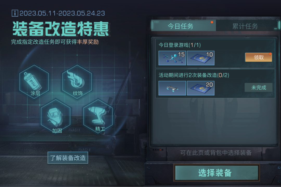 附件1683988276.png