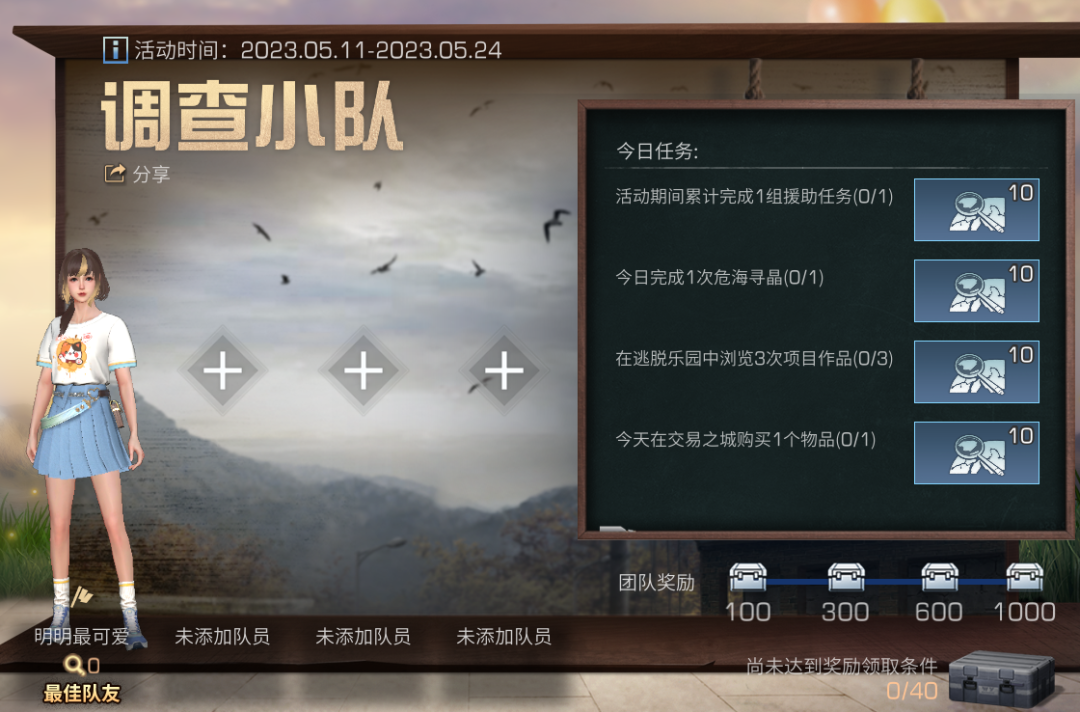 附件1683988278.png