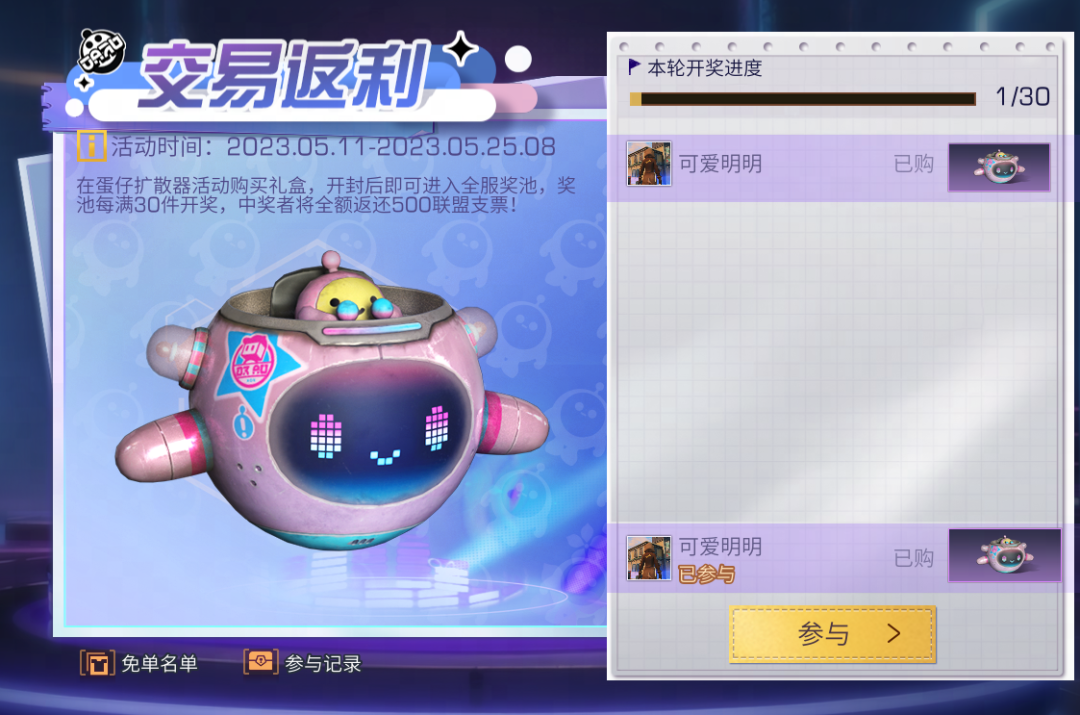 附件1683988282.png