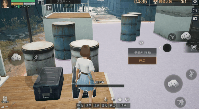 附件1684074874.gif