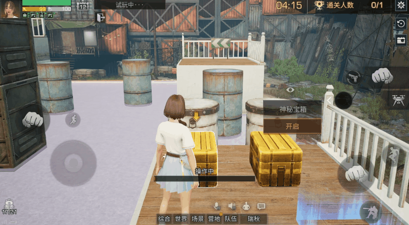 附件1684074877.gif