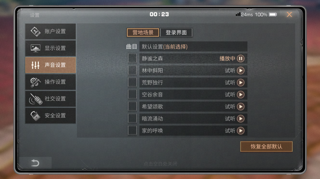 附件1684074879.png