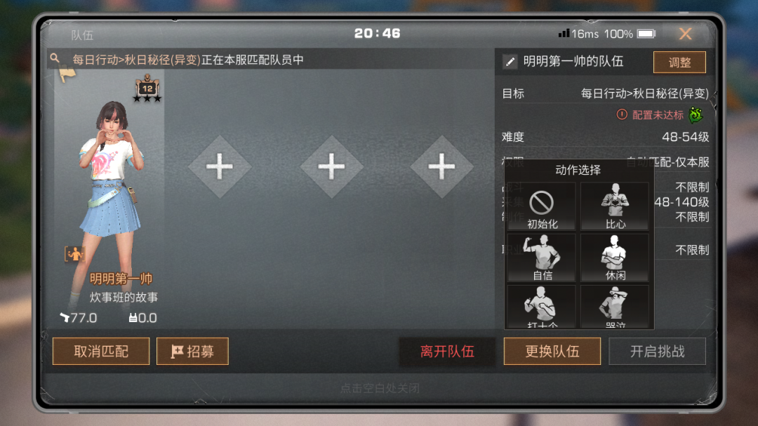 附件1684074883.png