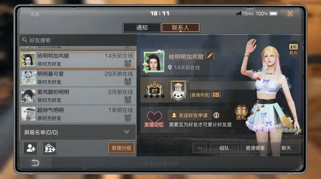附件1684074884.jpg