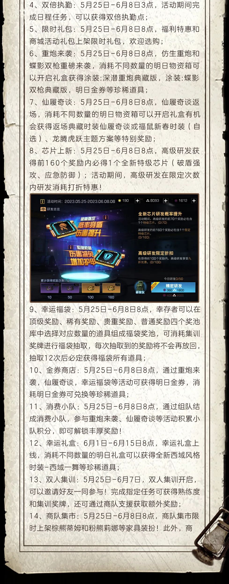 附件1684940920.jpg