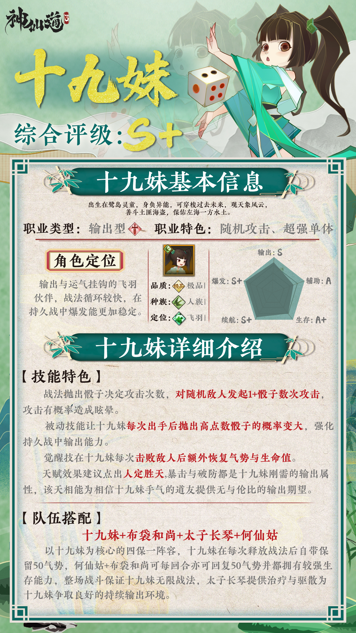 附件1685006890.png