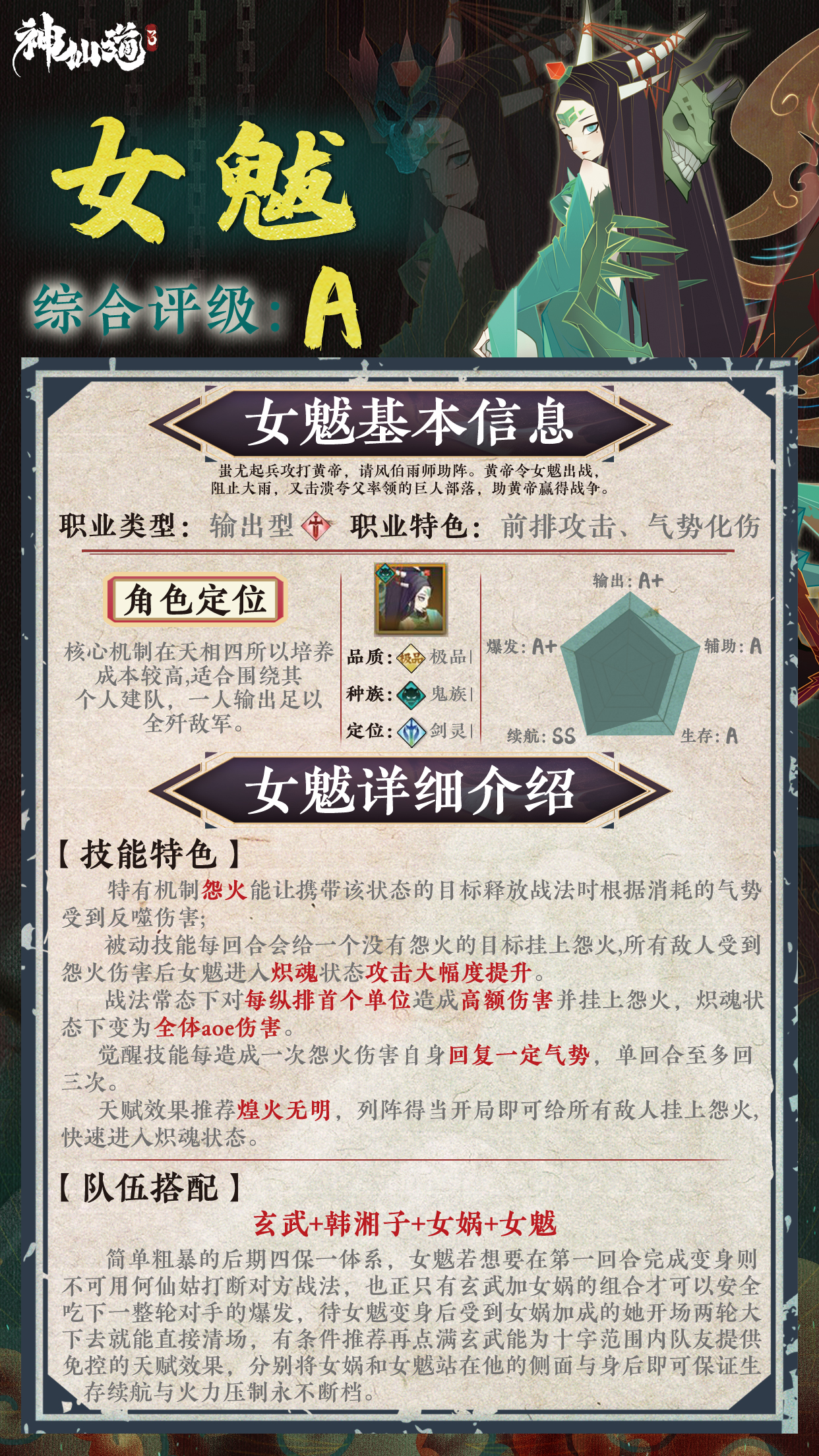 附件1685006906.png