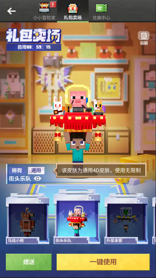 附件1686228765.png