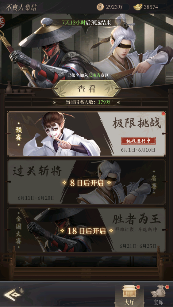 附件1686403616.PNG