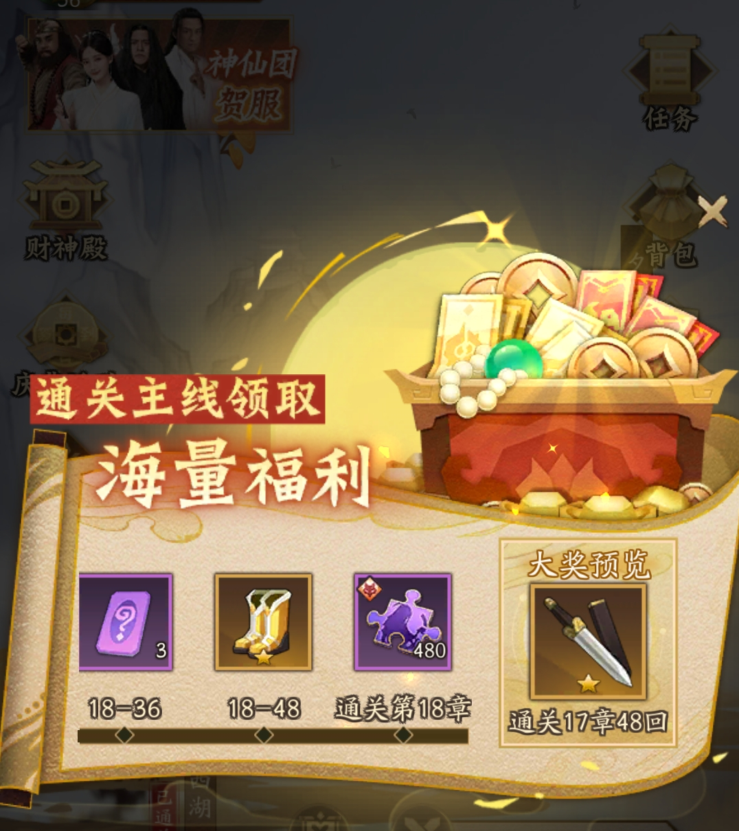 附件1686852967.PNG