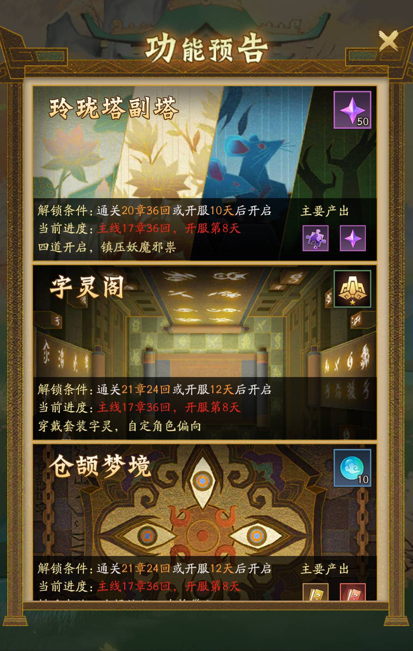 附件1686852974.png