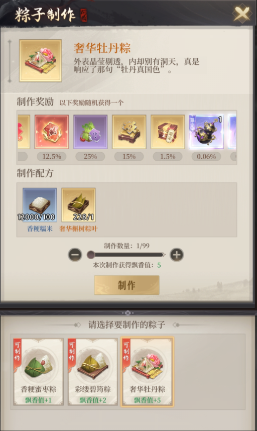 附件1687162706.png