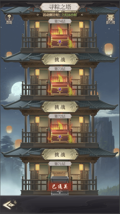 附件1687162709.png