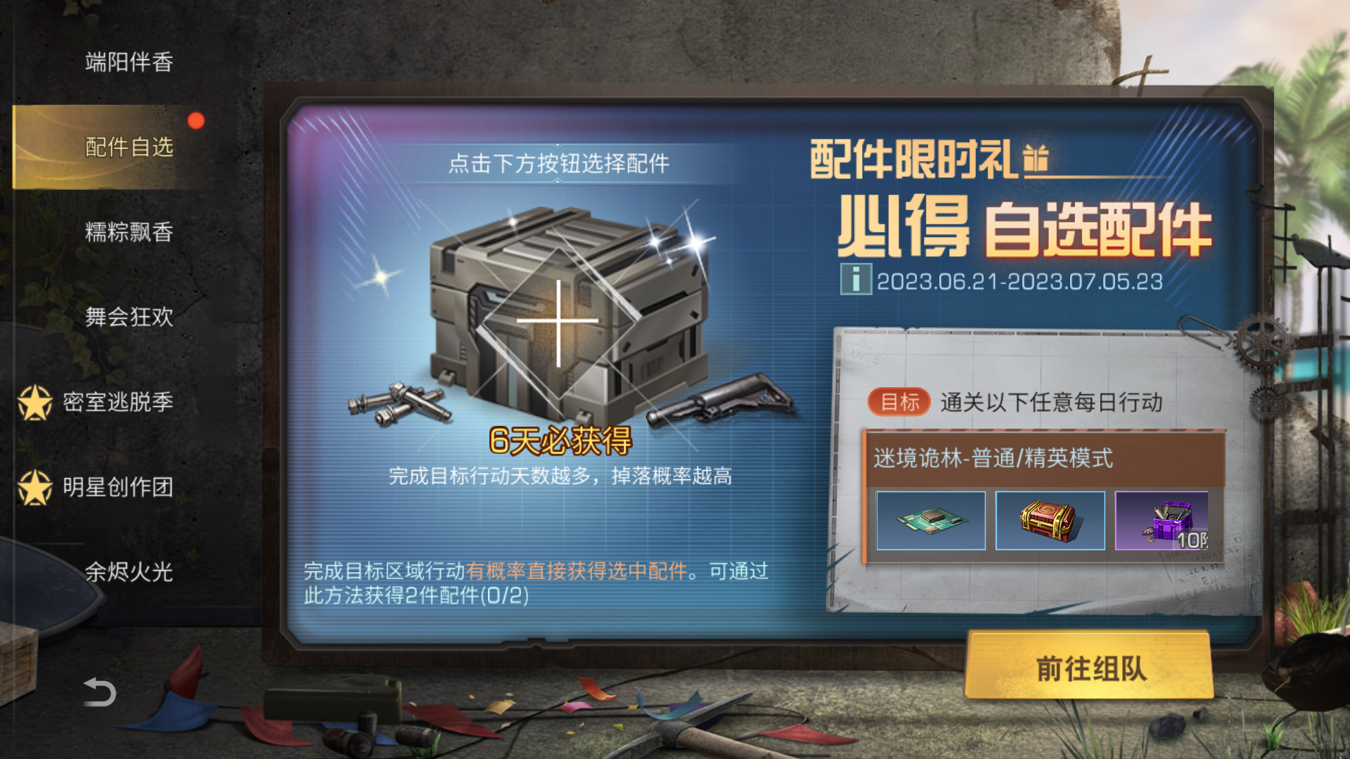 附件1687337659.jpg