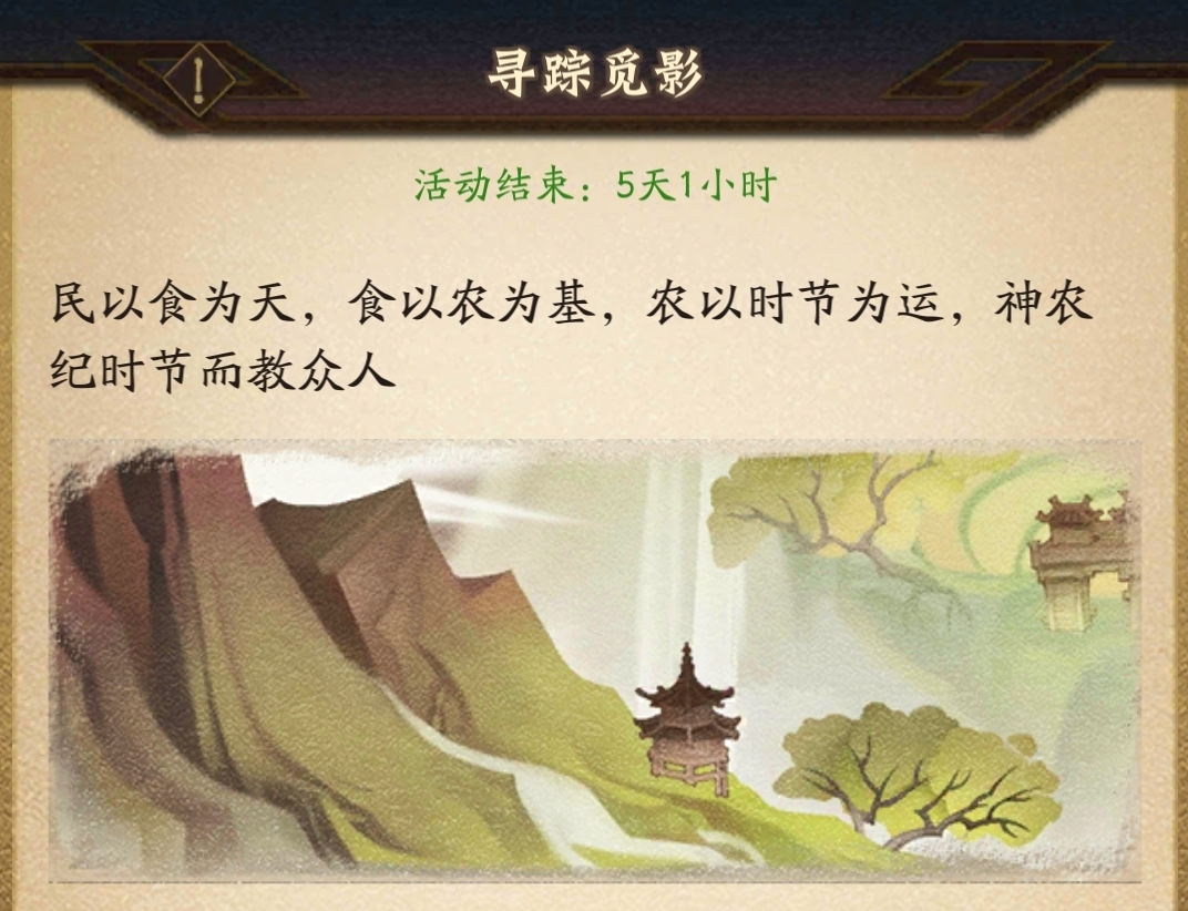 附件1688489049.png