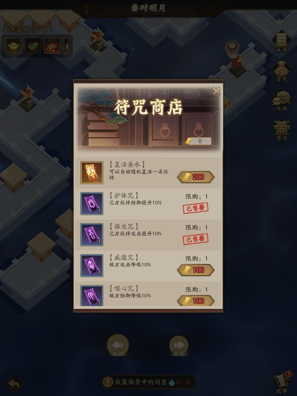 附件1688584594.PNG