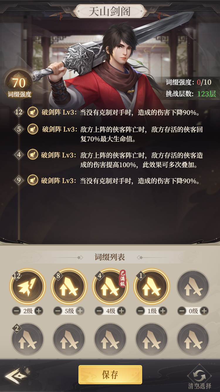 附件1689740247.png