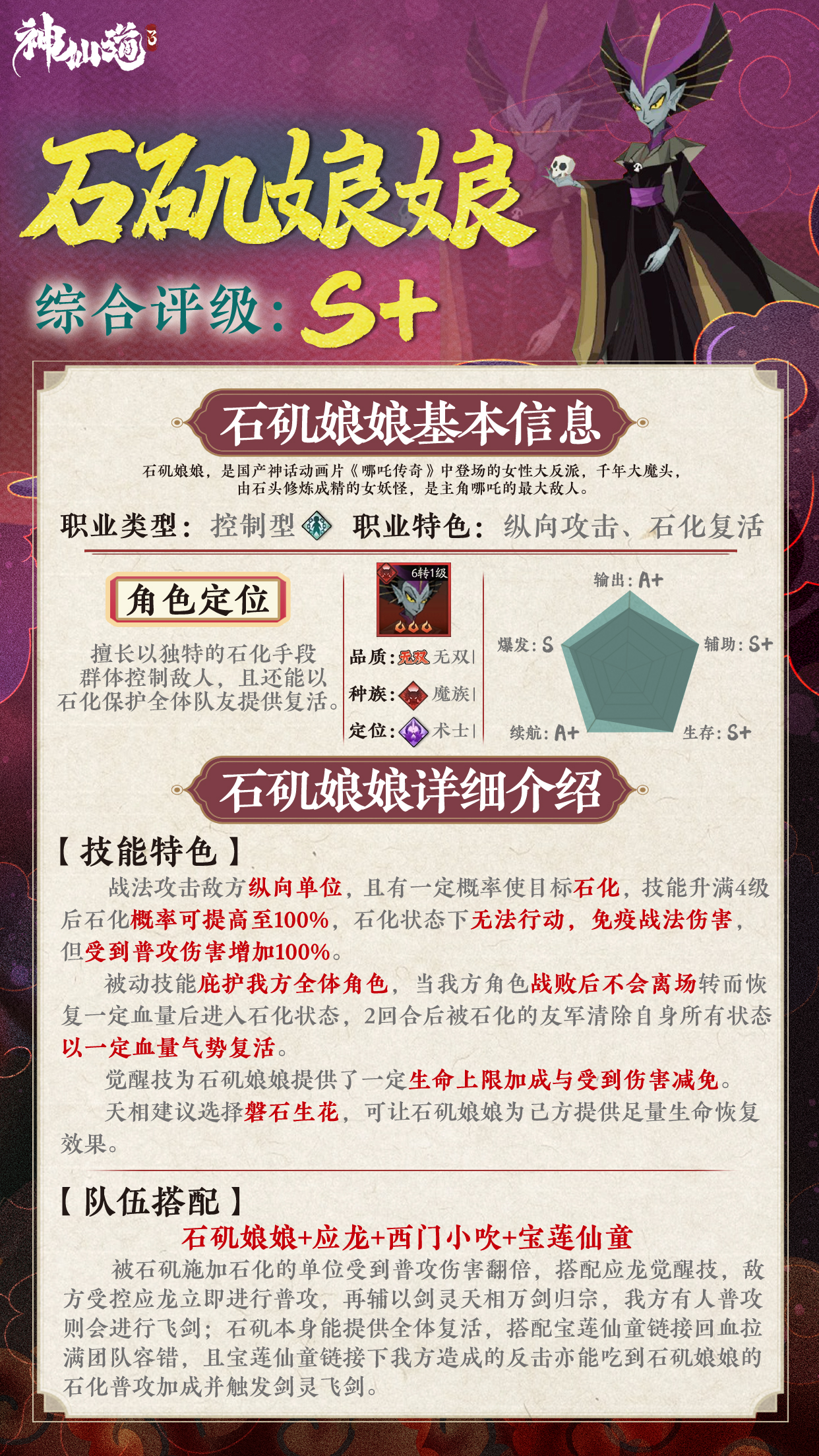 附件1689878174.png