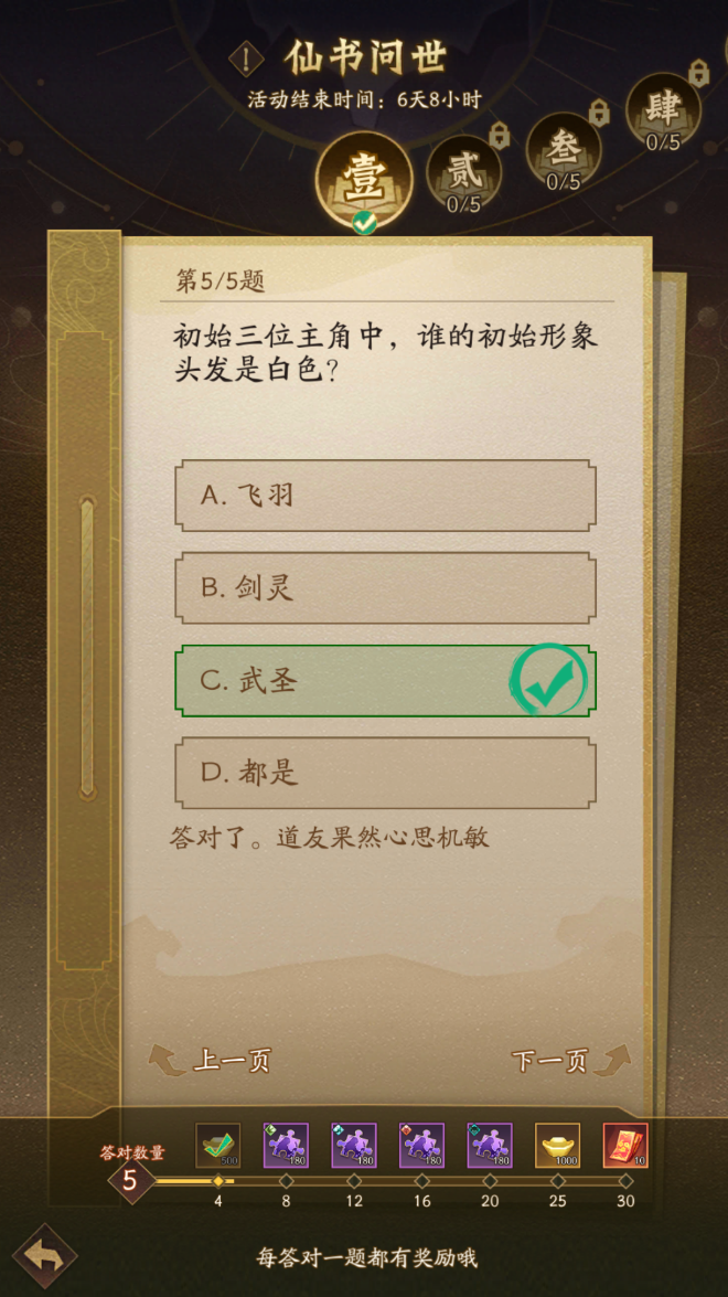 附件1691176158.png