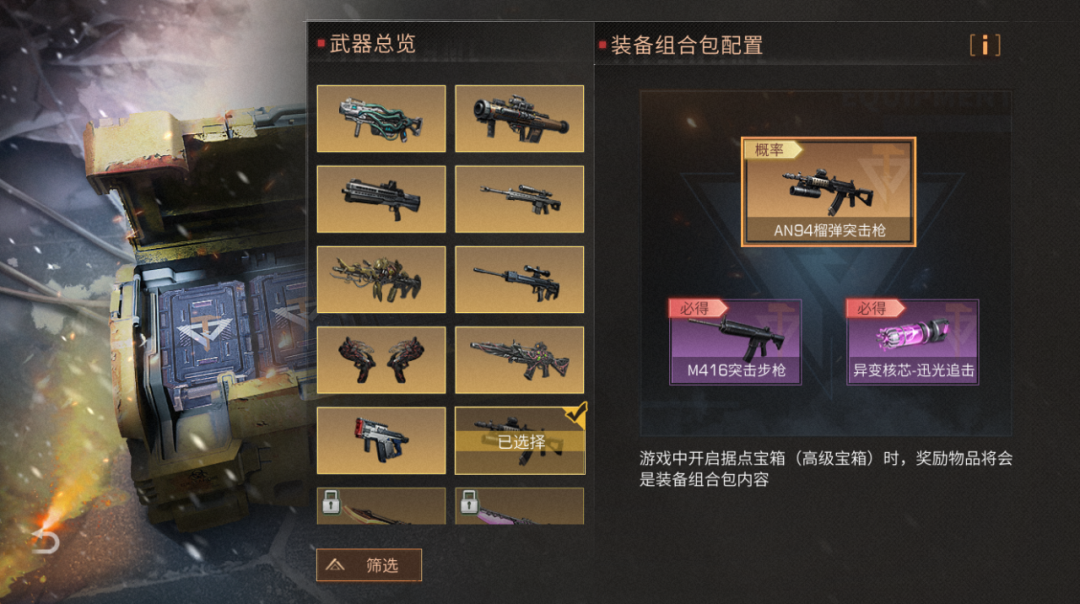 附件1691677630.png