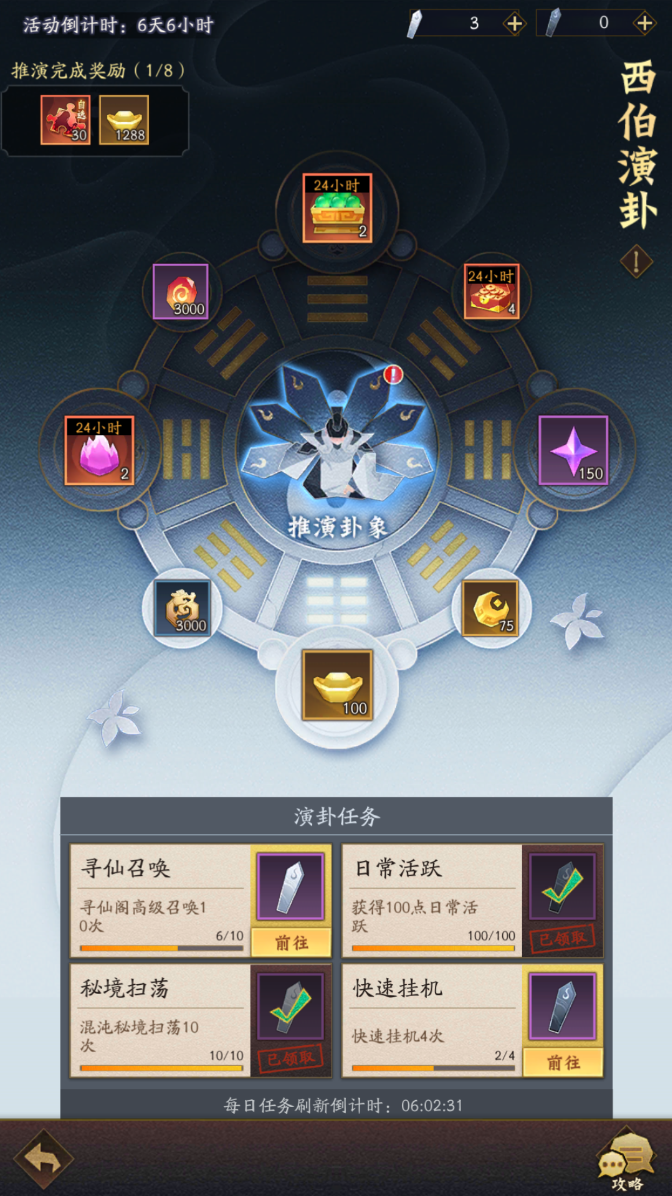 附件1691689845.PNG