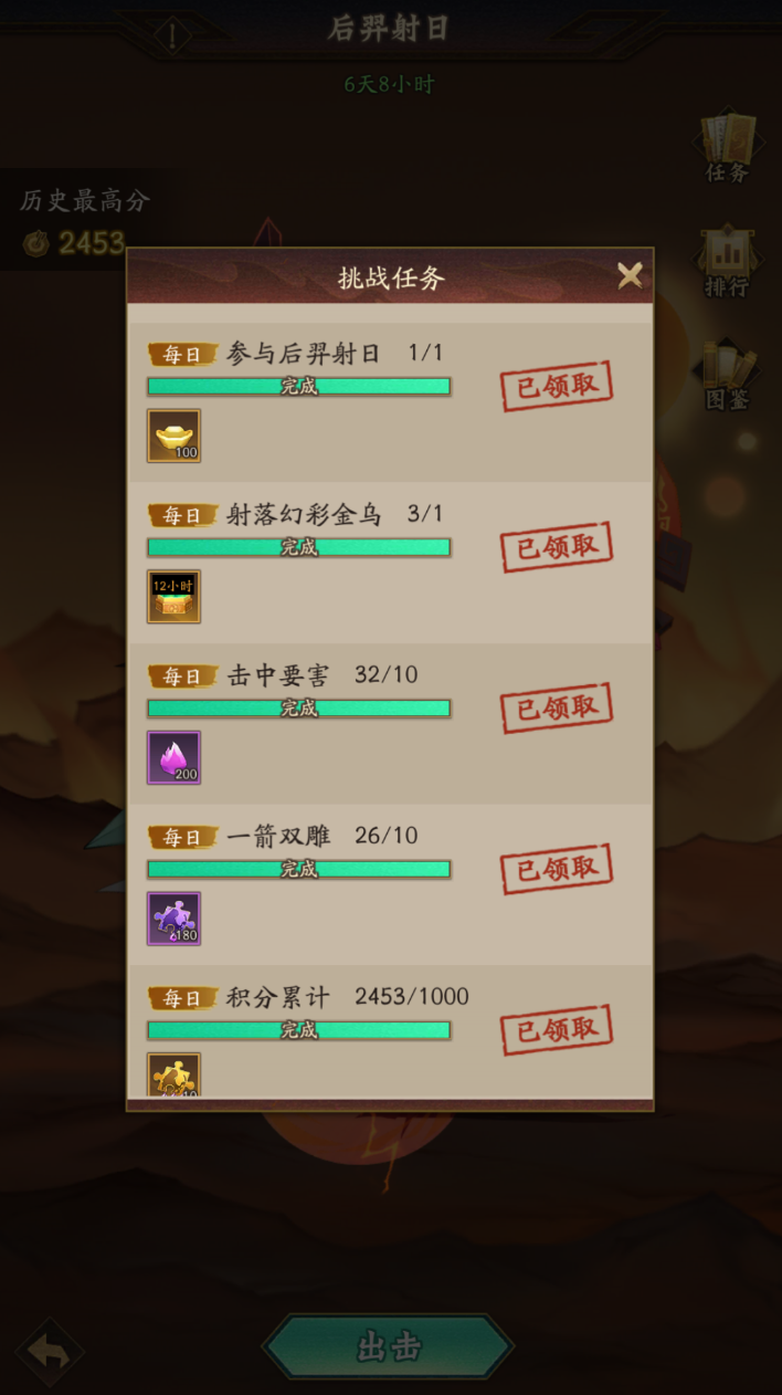 附件1692898058.png