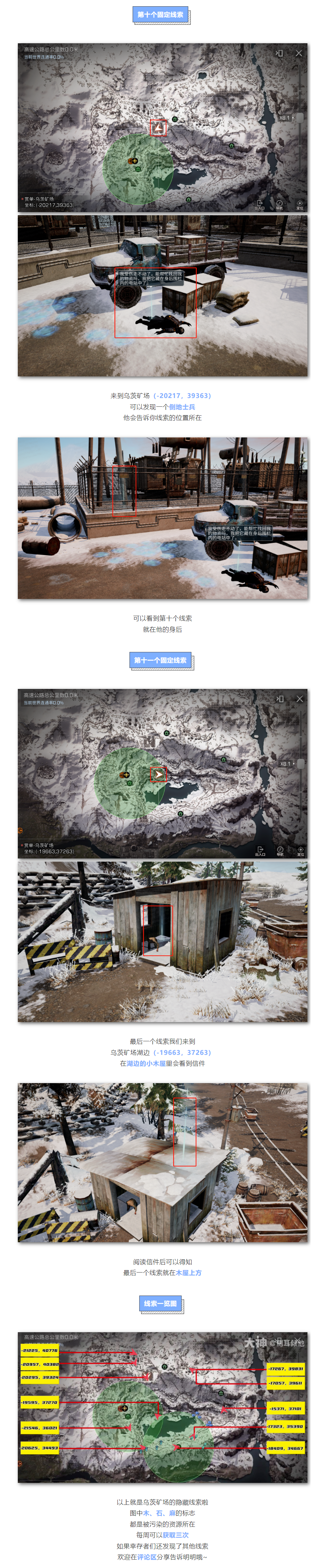附件1695136227.png