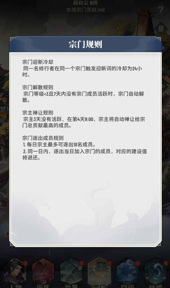 附件1711098578.png