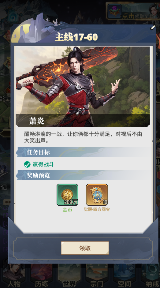 附件1711465036.png