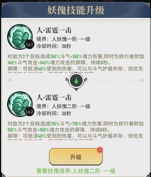 附件1711881782.png