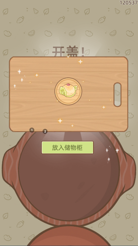 附件1717008497.png