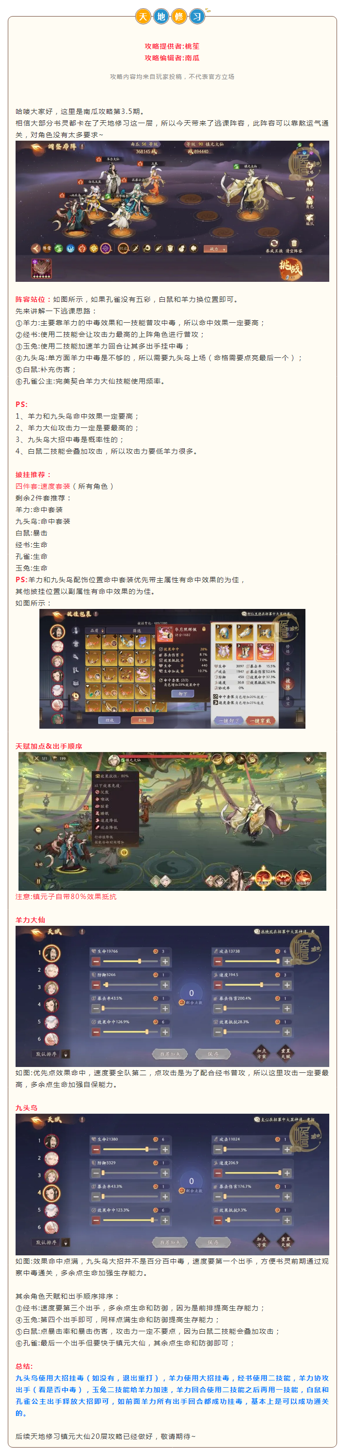 附件1718448089.png